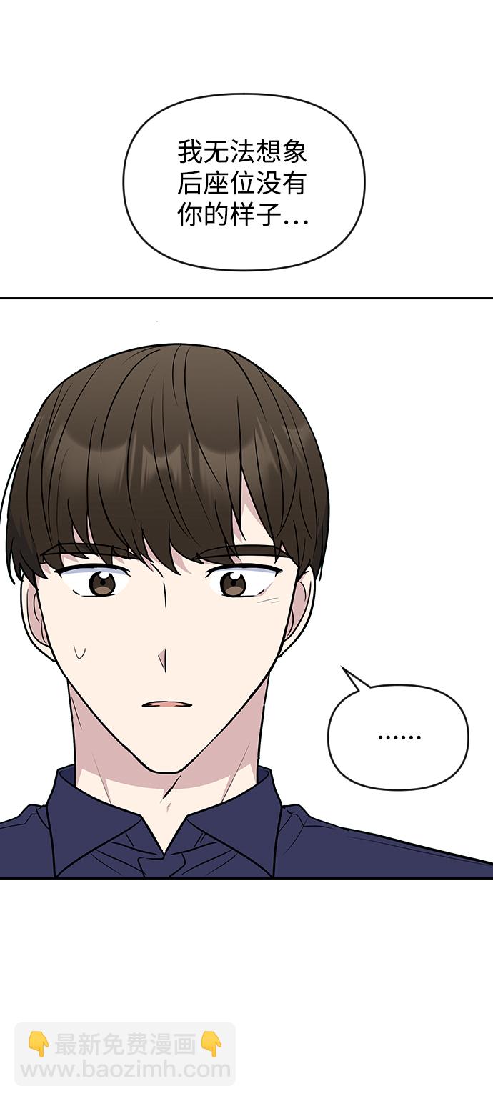 第61话68
