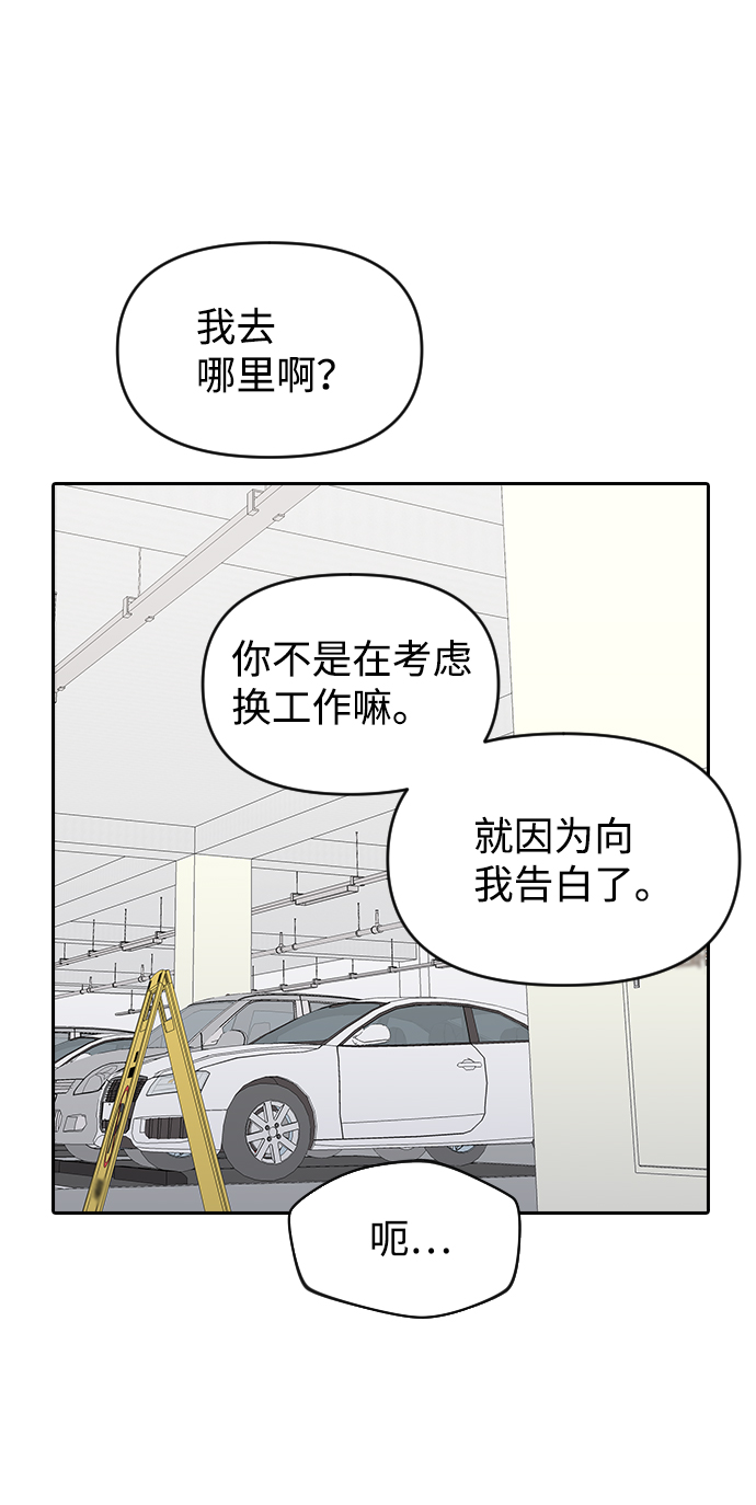 第61话69