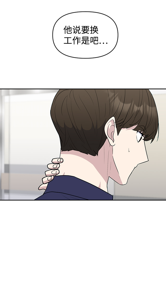 第61话7