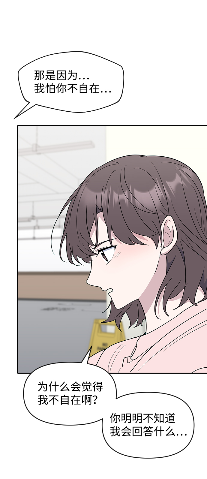 第61话70