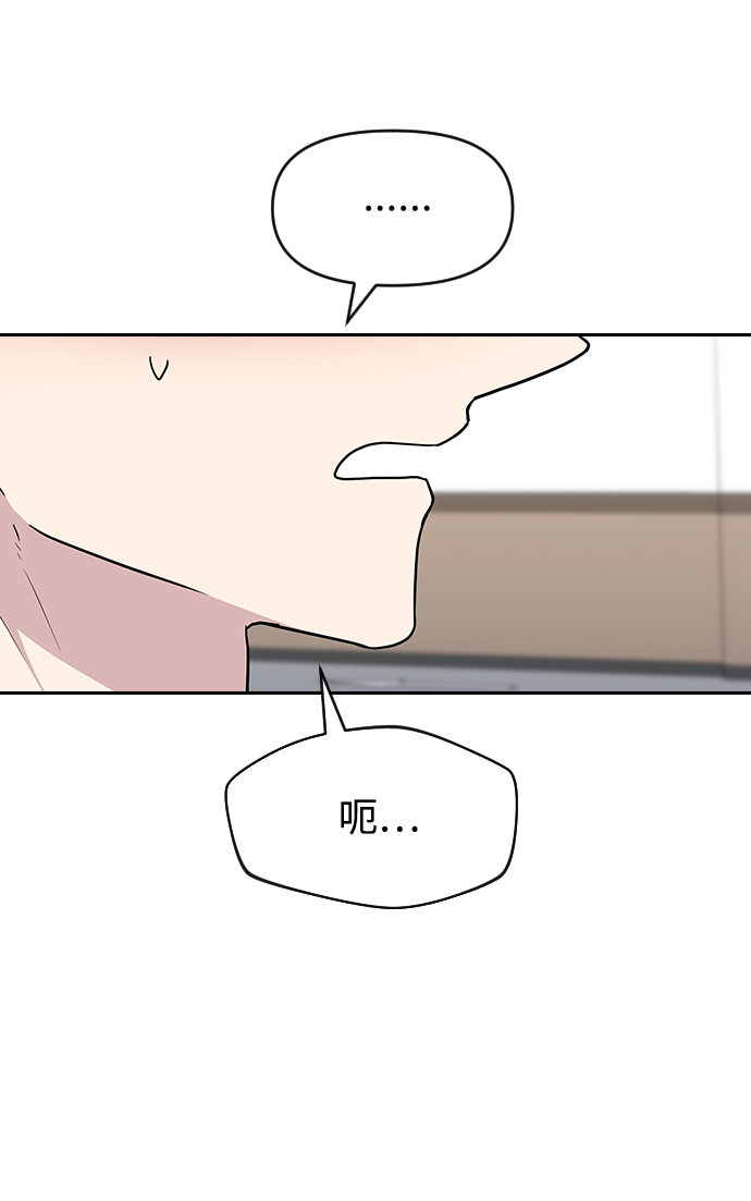 第61话72