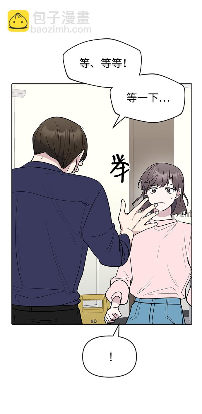 第61话73