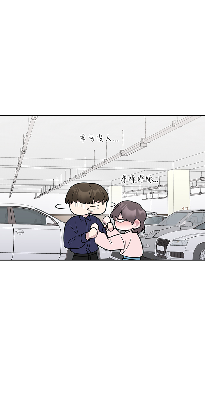 第61话77