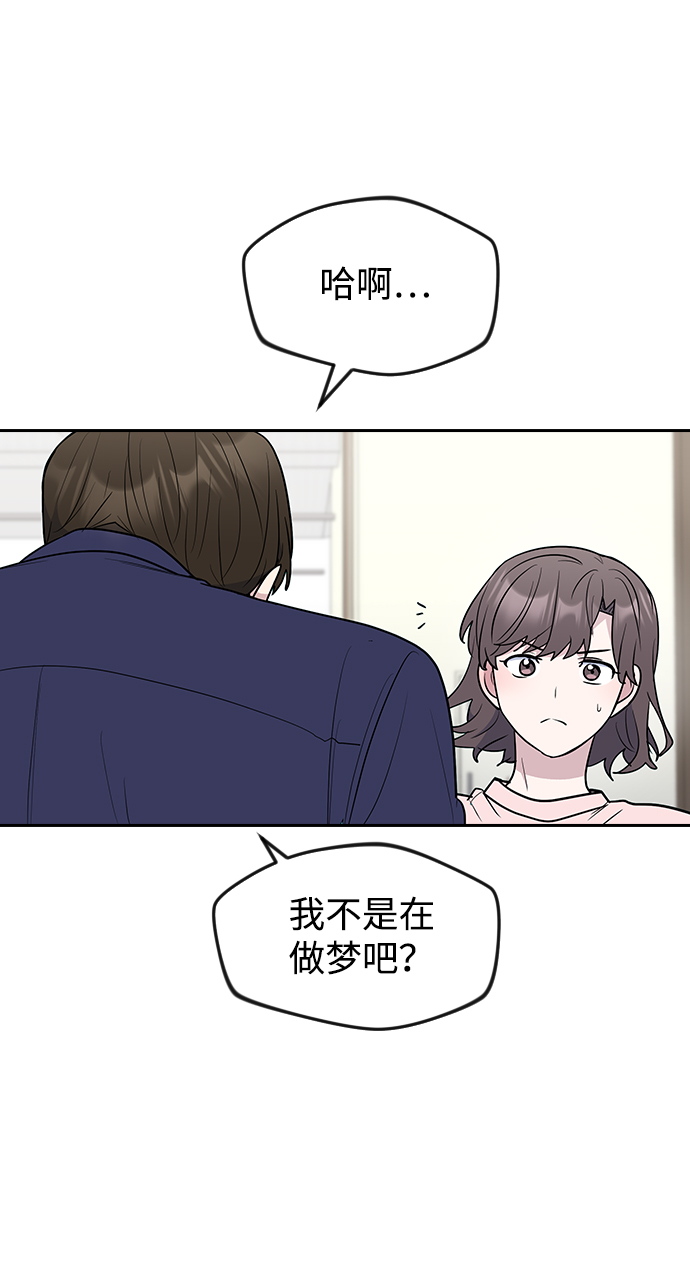 第61话79