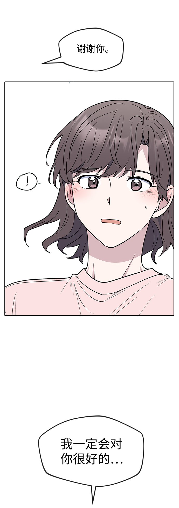 第61话80