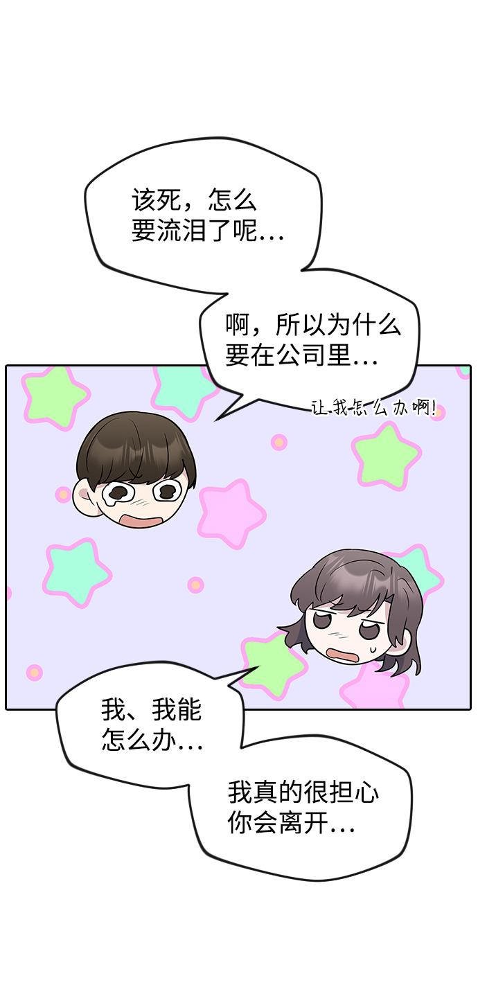 第61话82