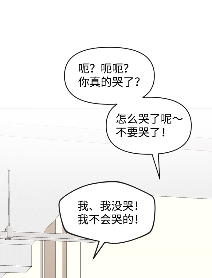 第61话83