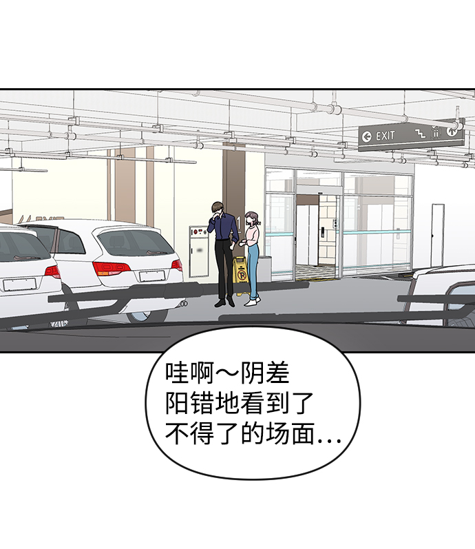 第61话86