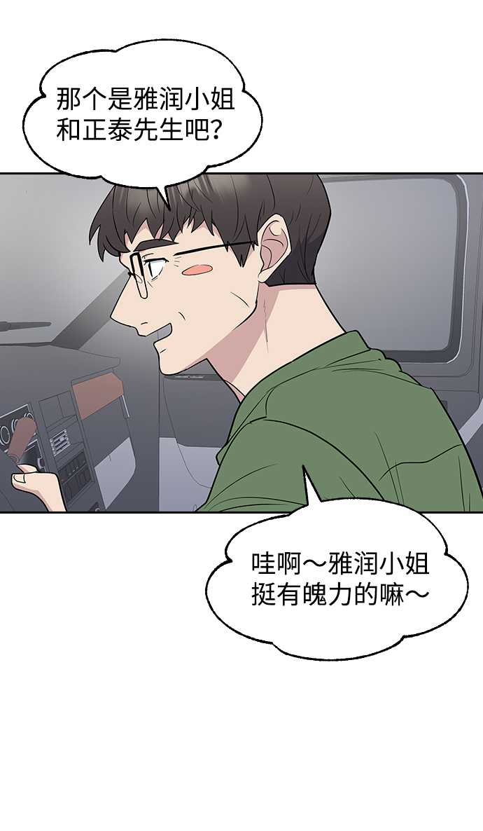 第61话87