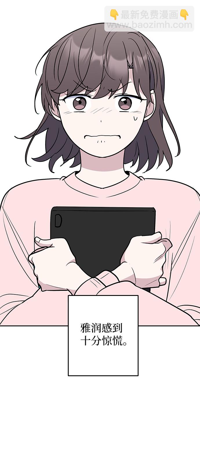 第61话9