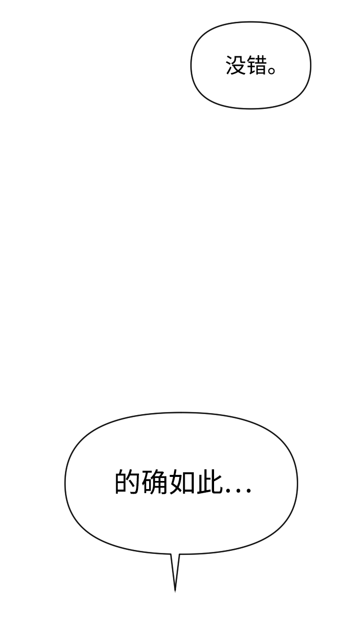 第61话90