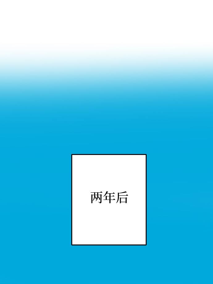 第63话（第2季完结）1