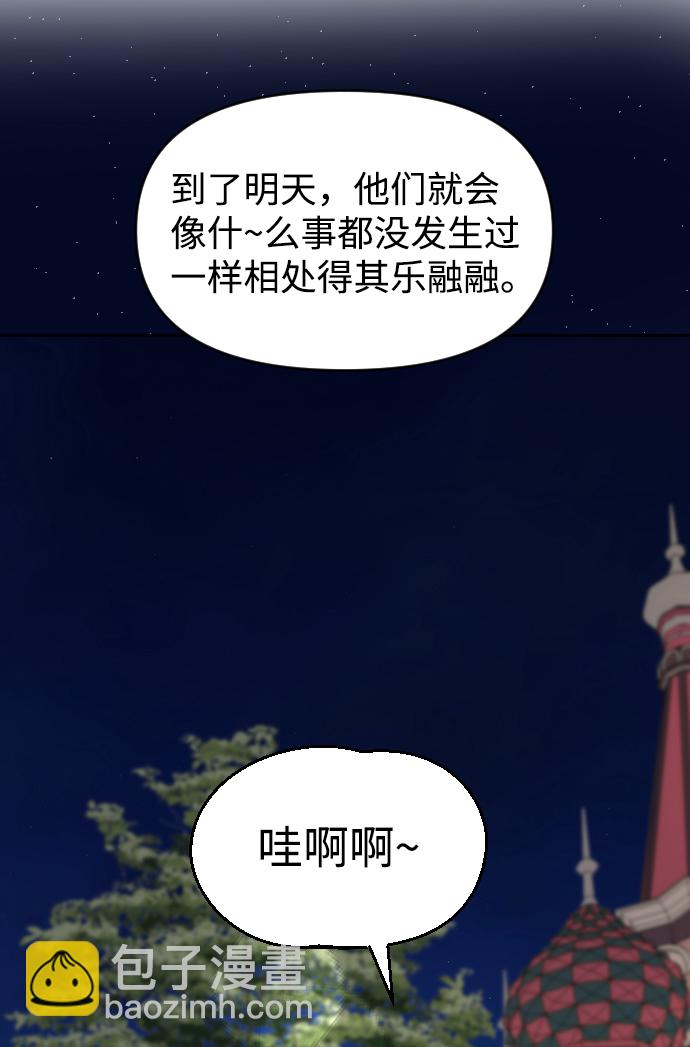 第63话（第2季完结）11