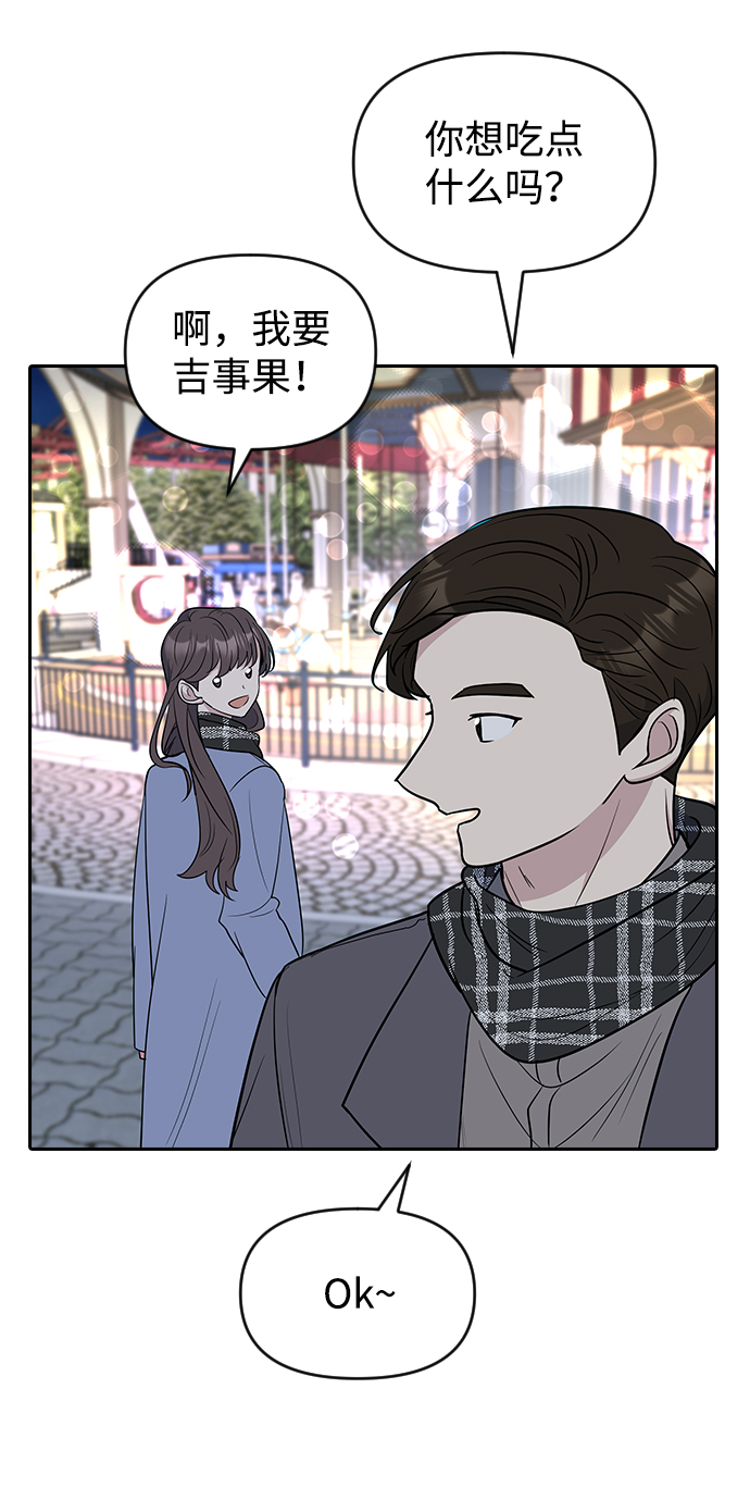第63话（第2季完结）13