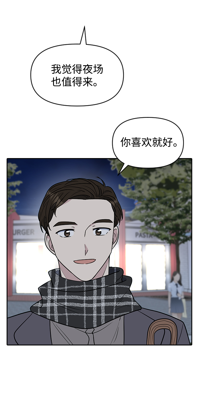 第63话（第2季完结）16