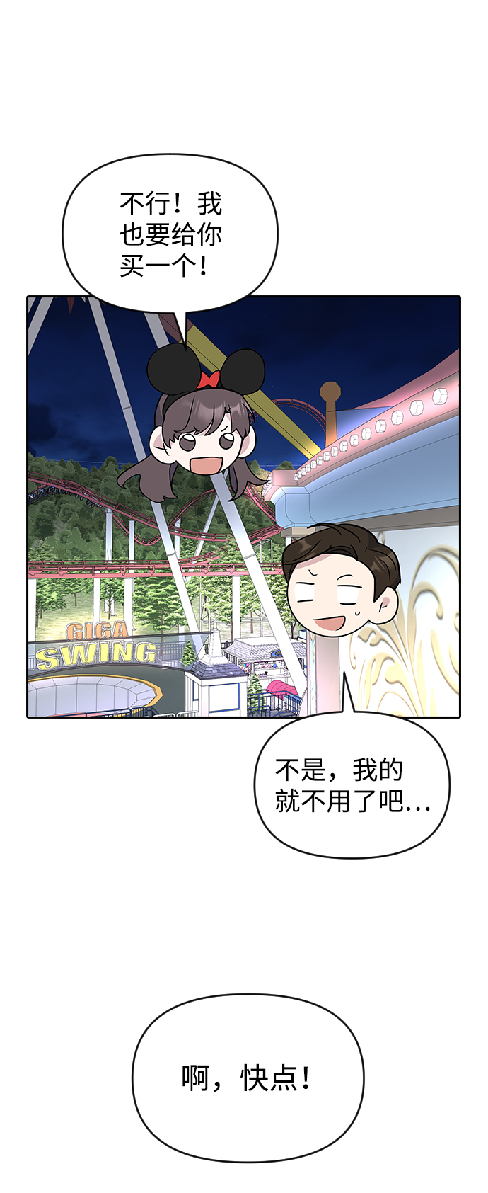 第63话（第2季完结）20