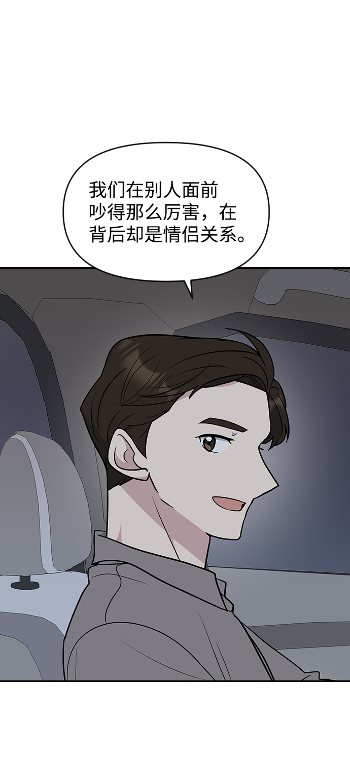 第63话（第2季完结）23