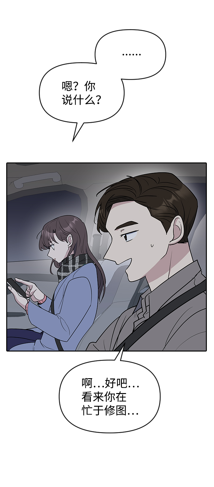 第63话（第2季完结）24