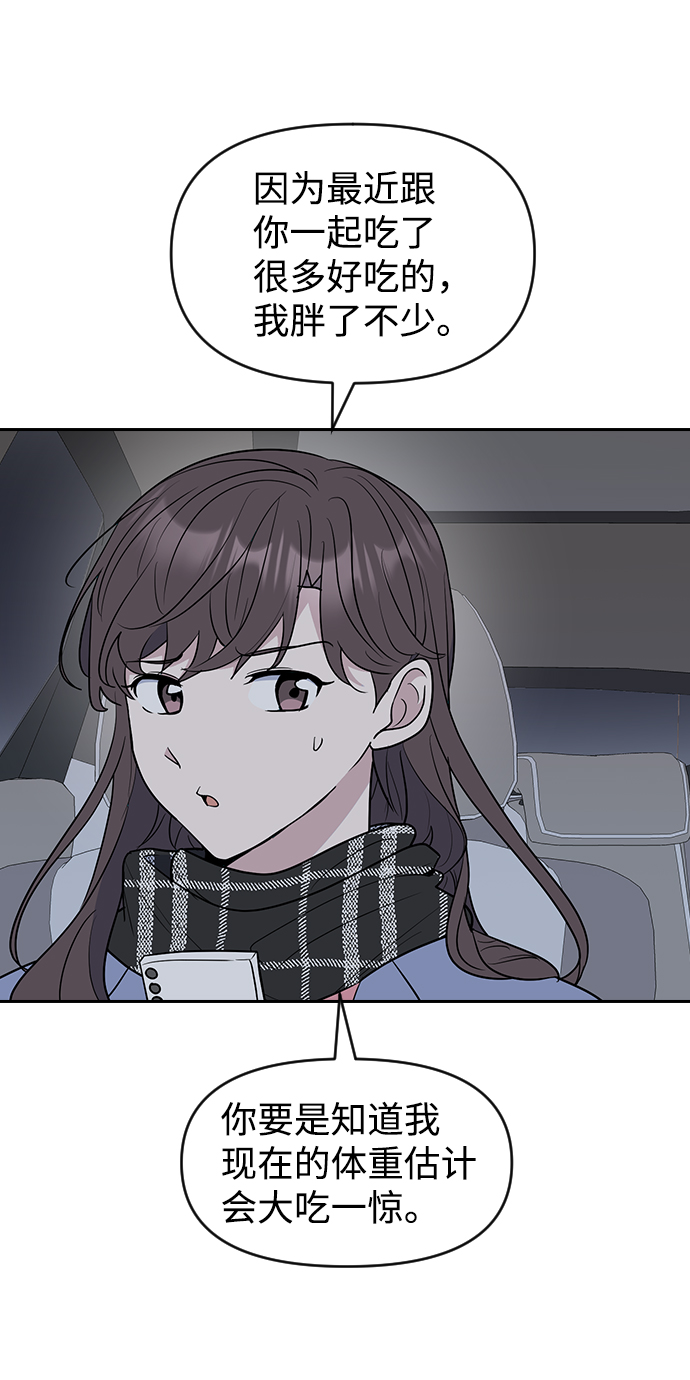 第63话（第2季完结）26