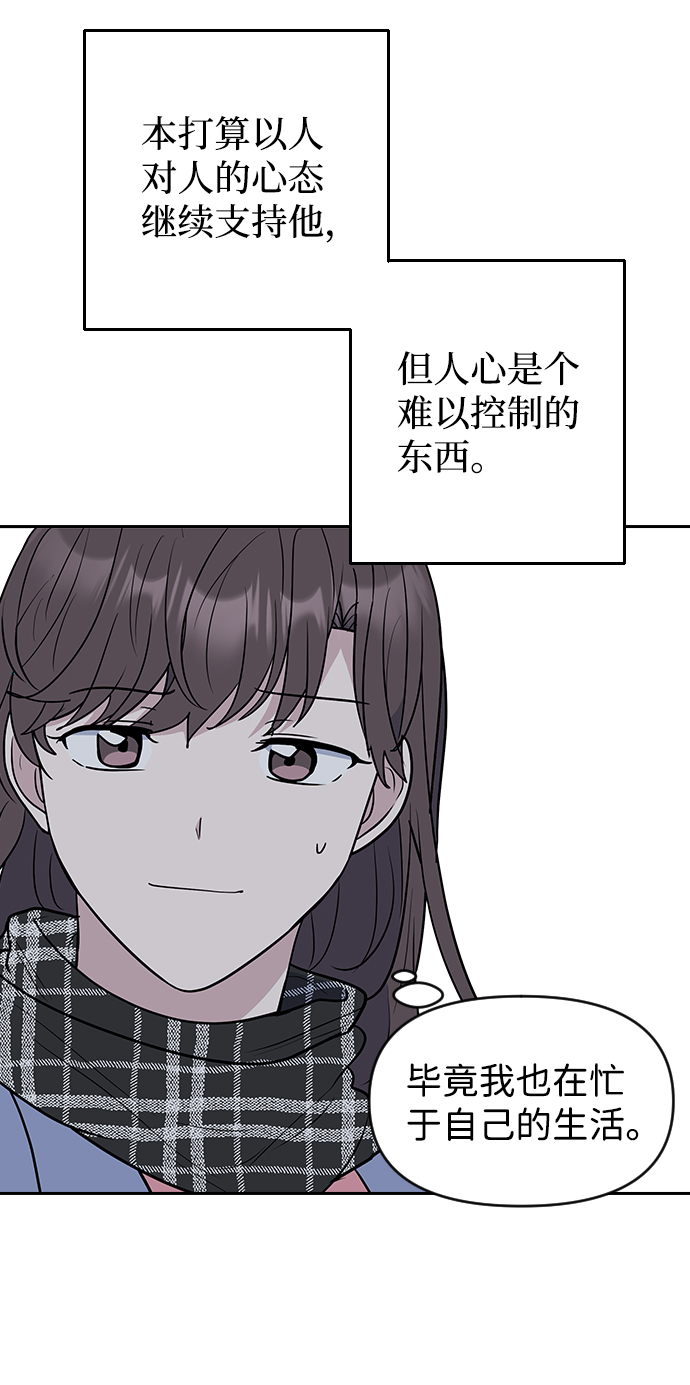 第63话（第2季完结）31