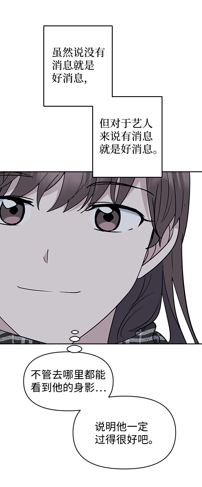 第63话（第2季完结）32