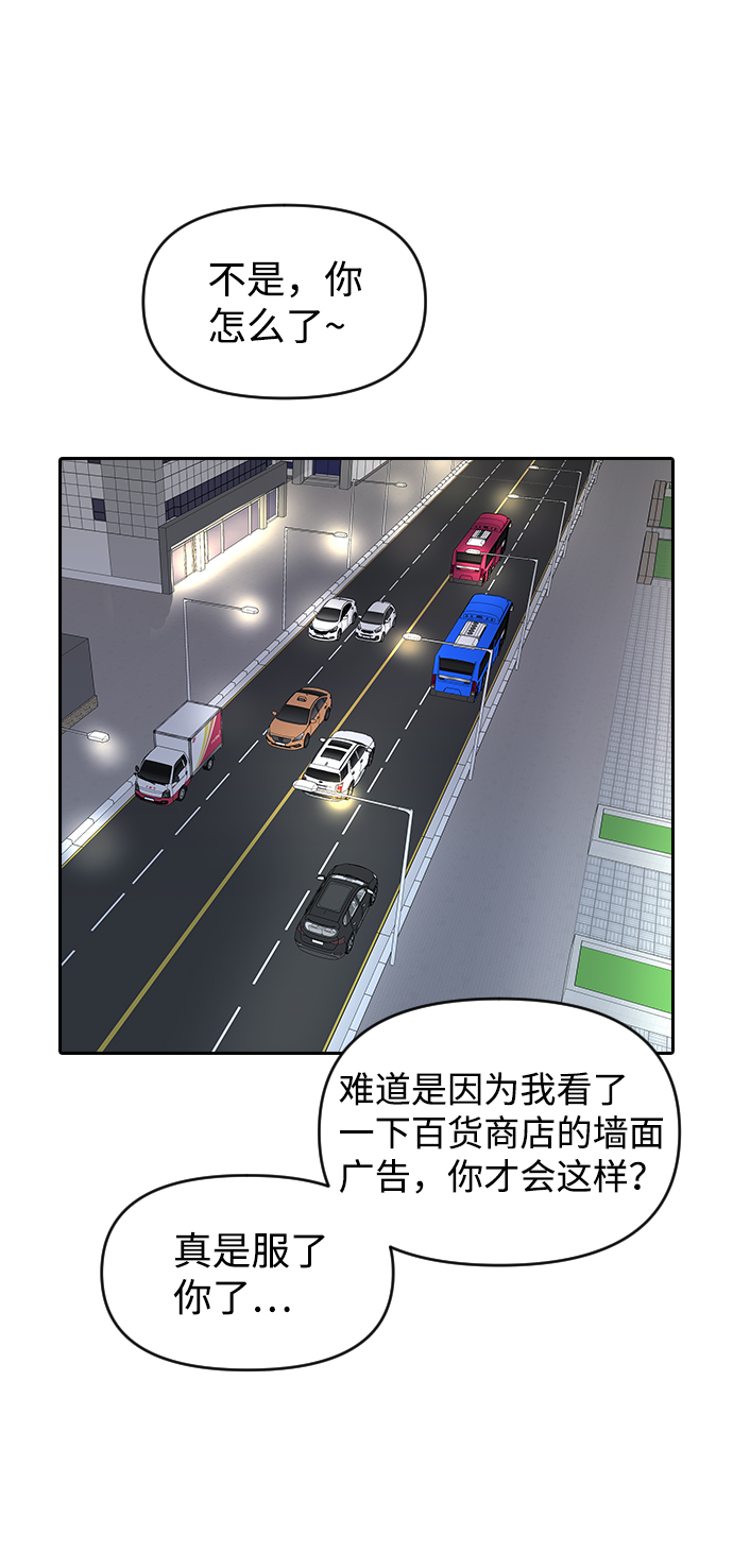 第63话（第2季完结）35