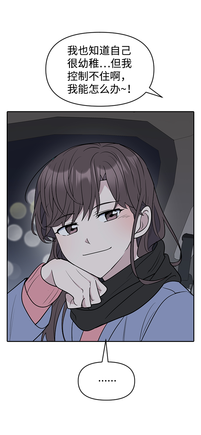 第63话（第2季完结）37