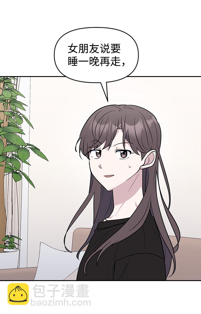 第63话（第2季完结）42