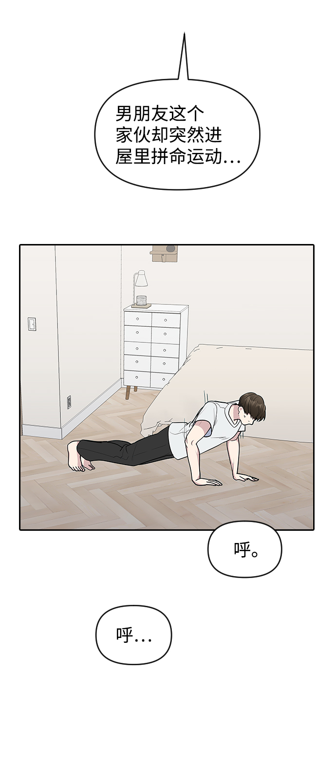 第63话（第2季完结）43