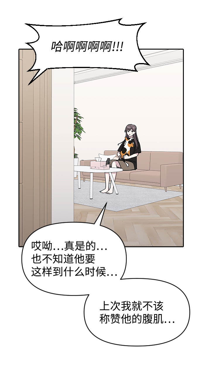 第63话（第2季完结）44