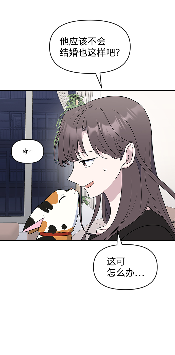 第63话（第2季完结）45