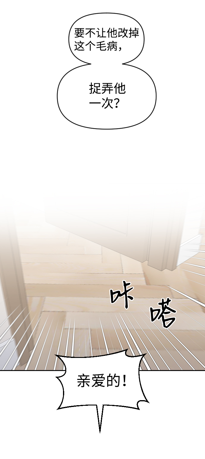 第63话（第2季完结）46