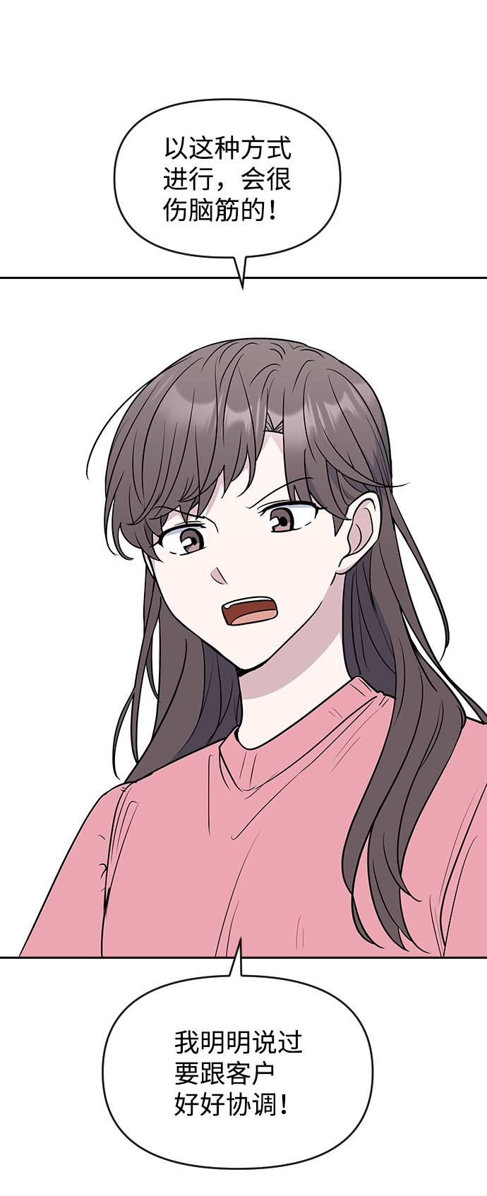 第63话（第2季完结）5