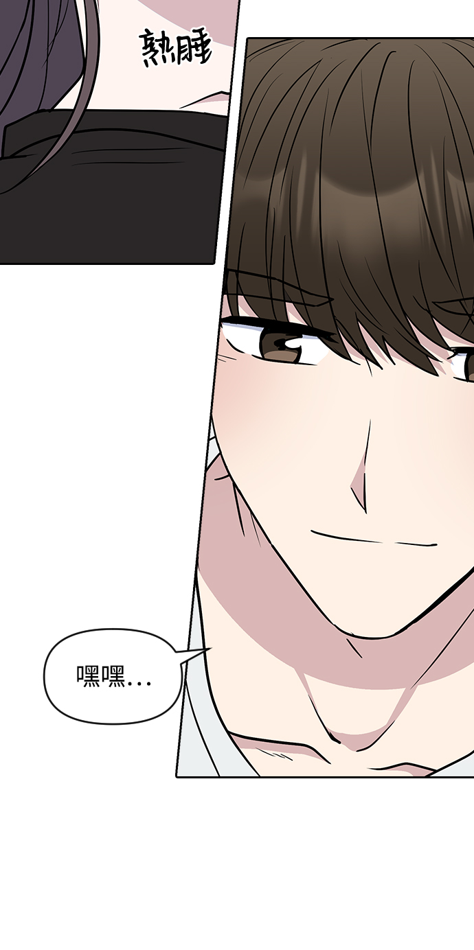 第63话（第2季完结）60