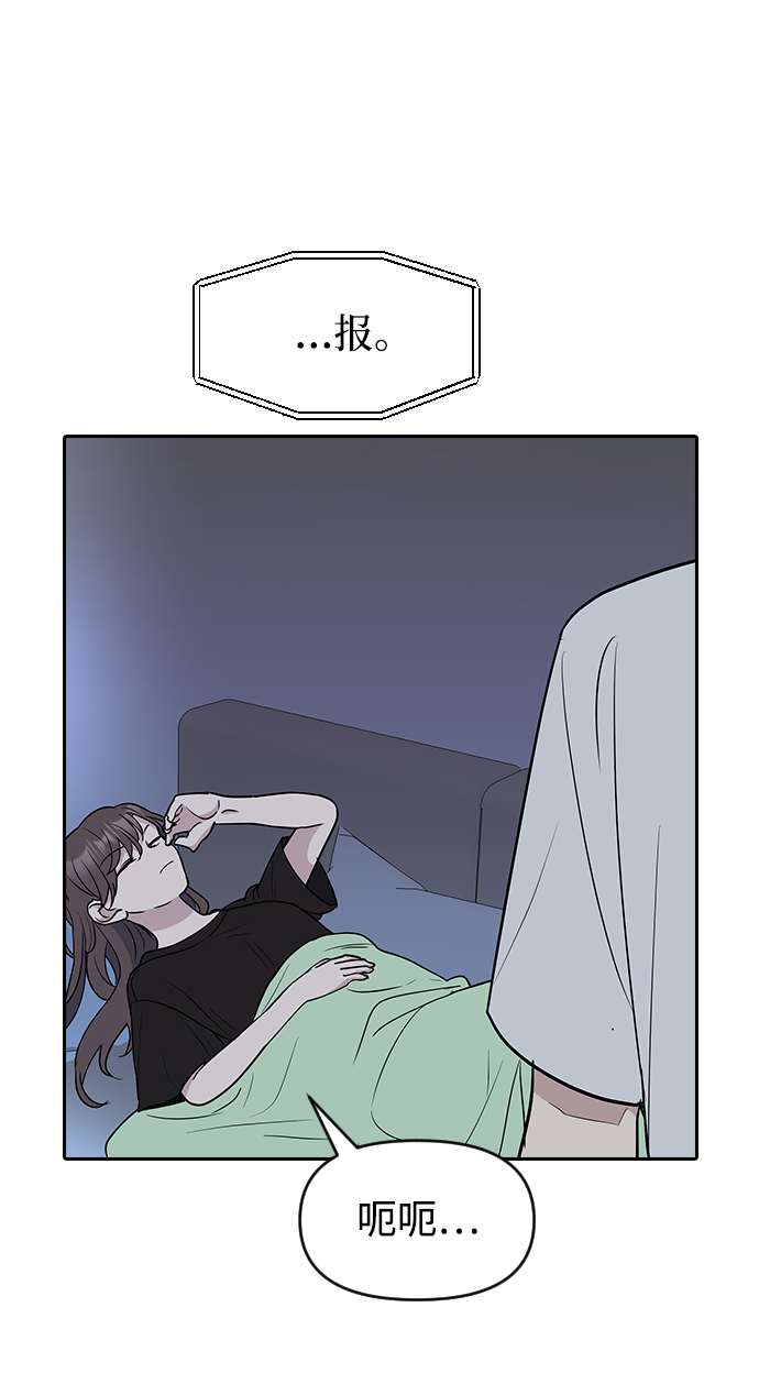 第63话（第2季完结）65