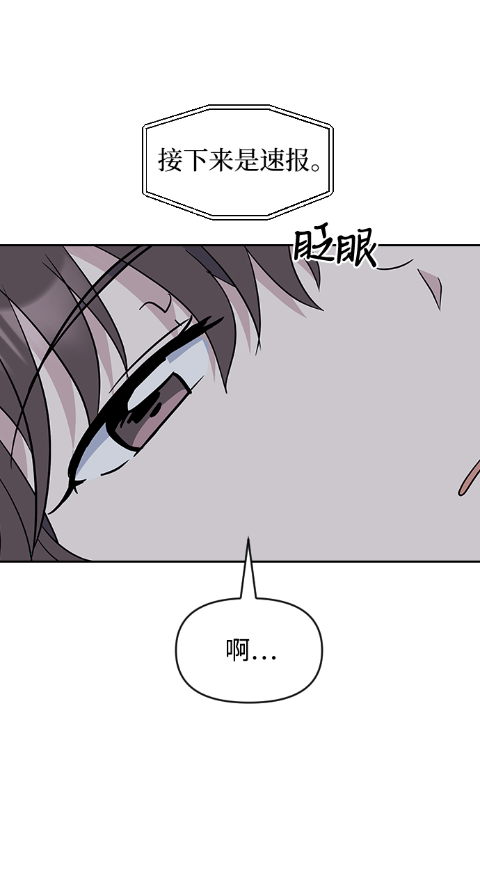 第63话（第2季完结）66