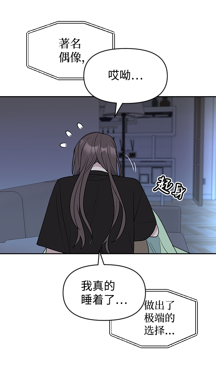第63话（第2季完结）67