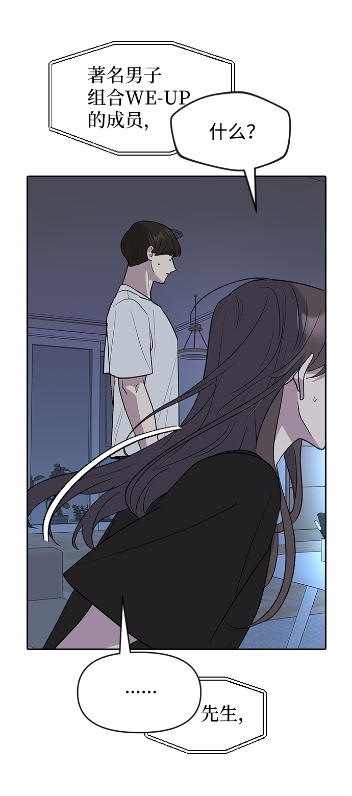 第63话（第2季完结）69