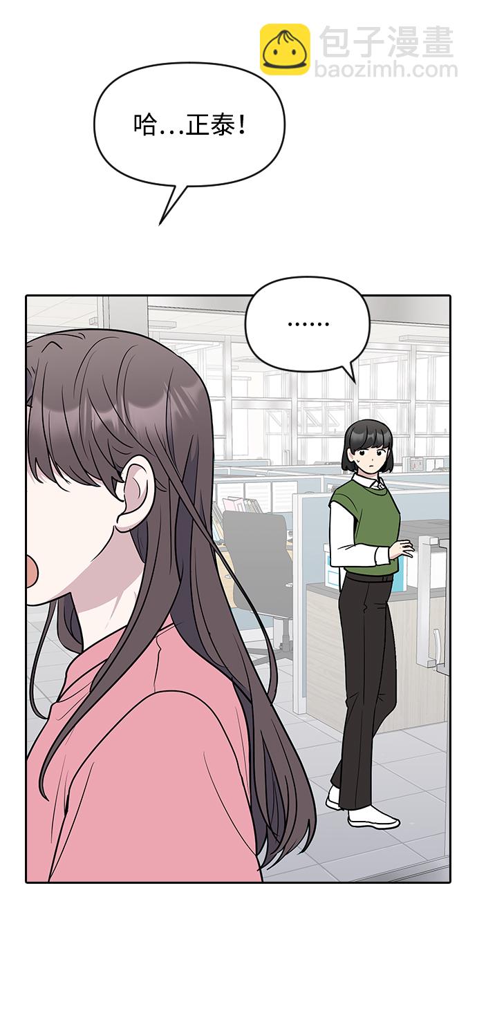 第63话（第2季完结）7