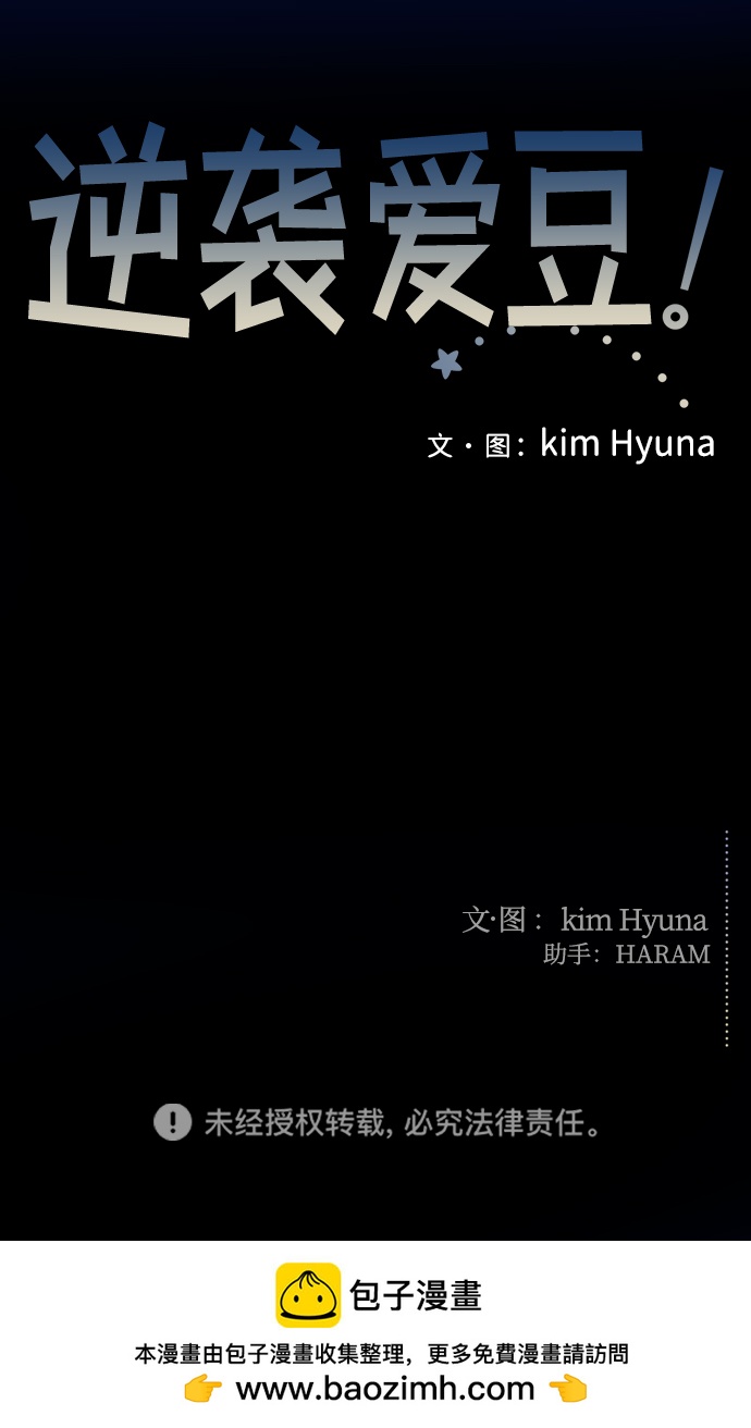 第63话（第2季完结）72