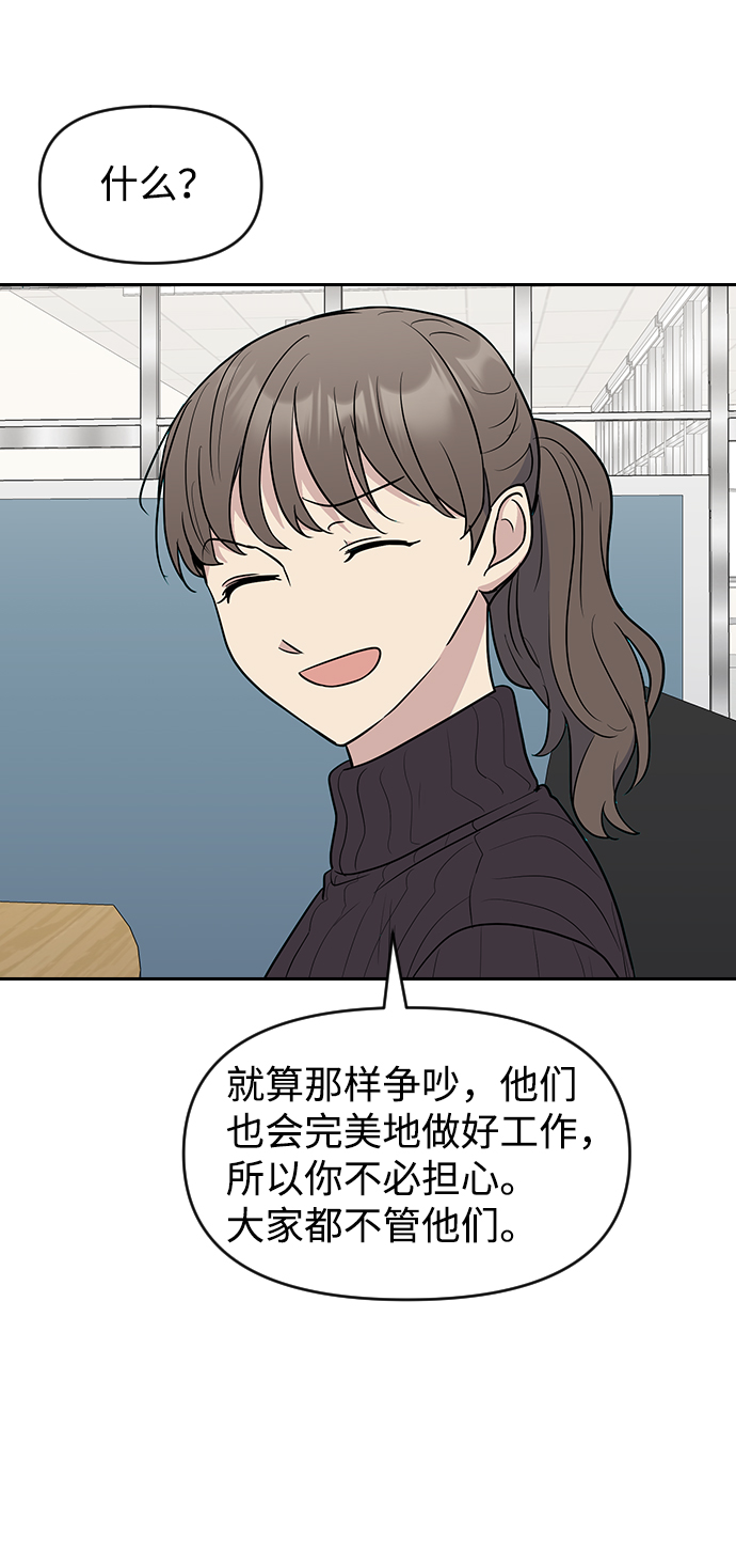第63话（第2季完结）9