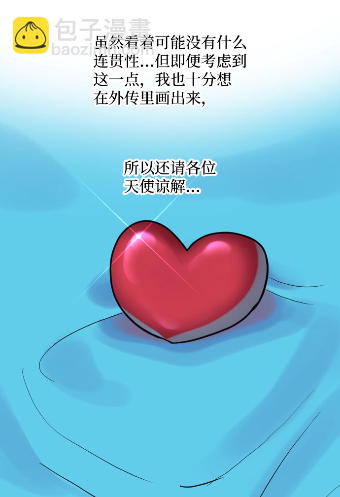 第2季休载公告&外传12