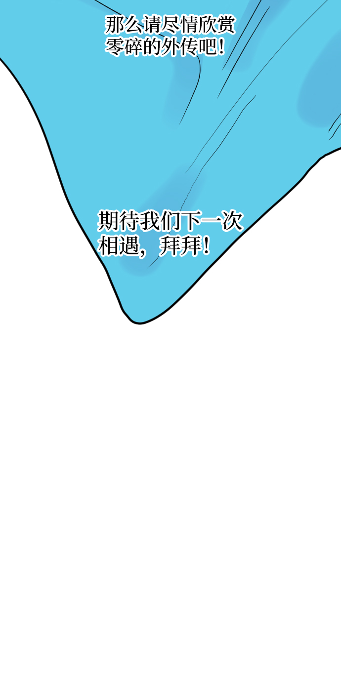 第2季休载公告&外传13