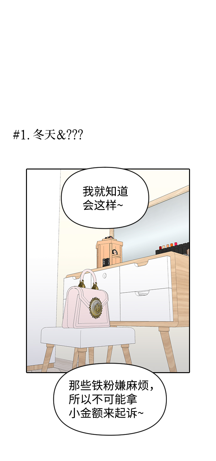 第2季休载公告&外传14