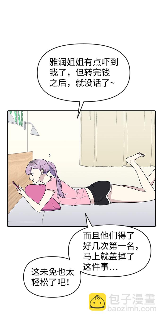 第2季休载公告&外传15