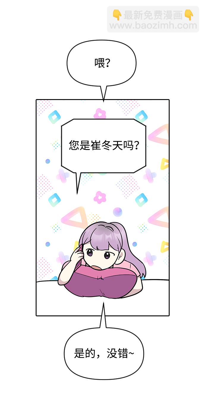 第2季休载公告&外传17