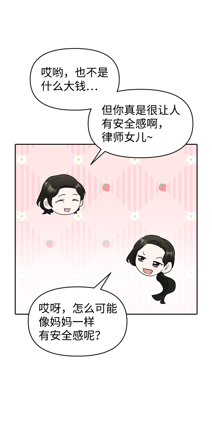 第2季休载公告&外传23