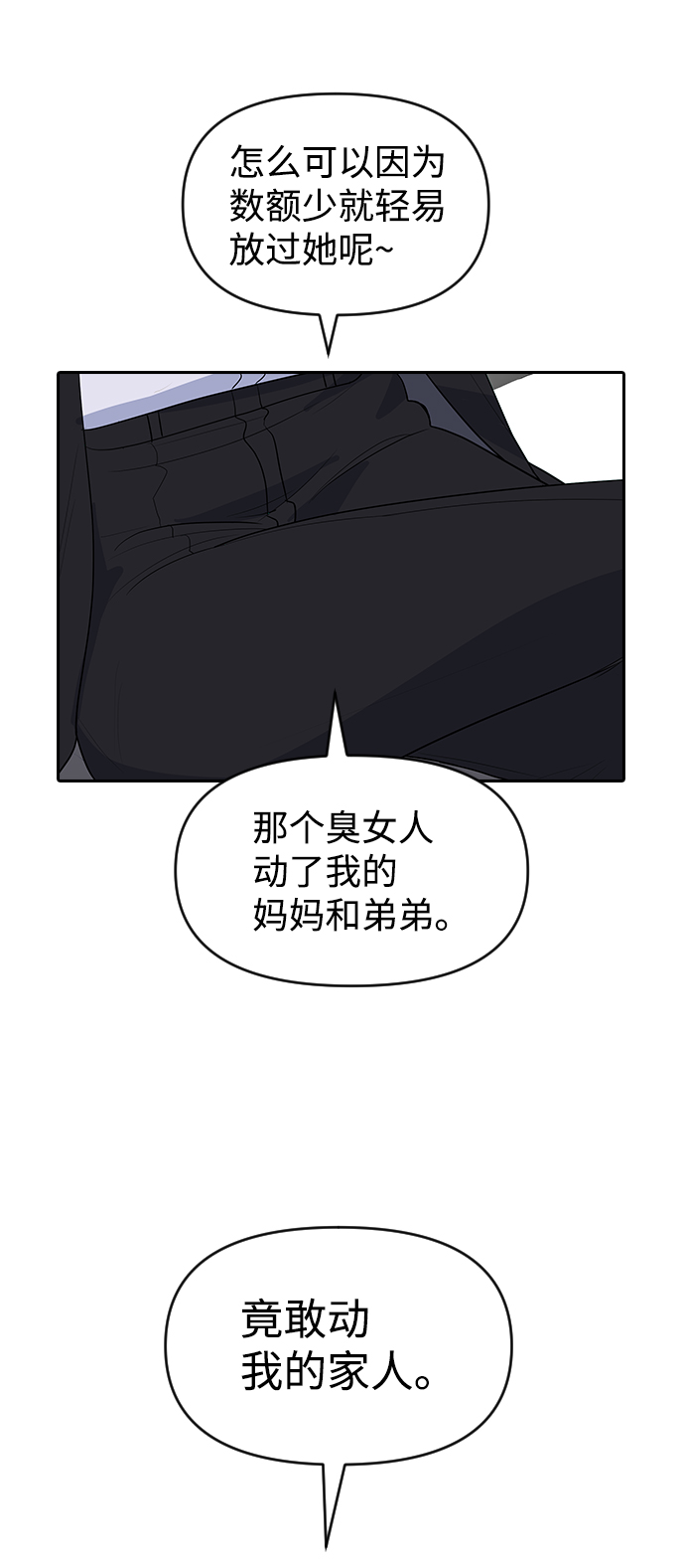 第2季休载公告&外传24