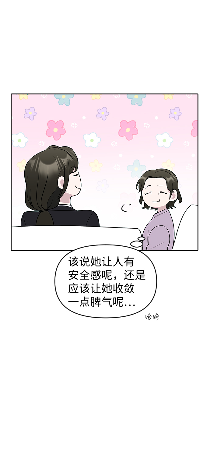 第2季休载公告&外传26