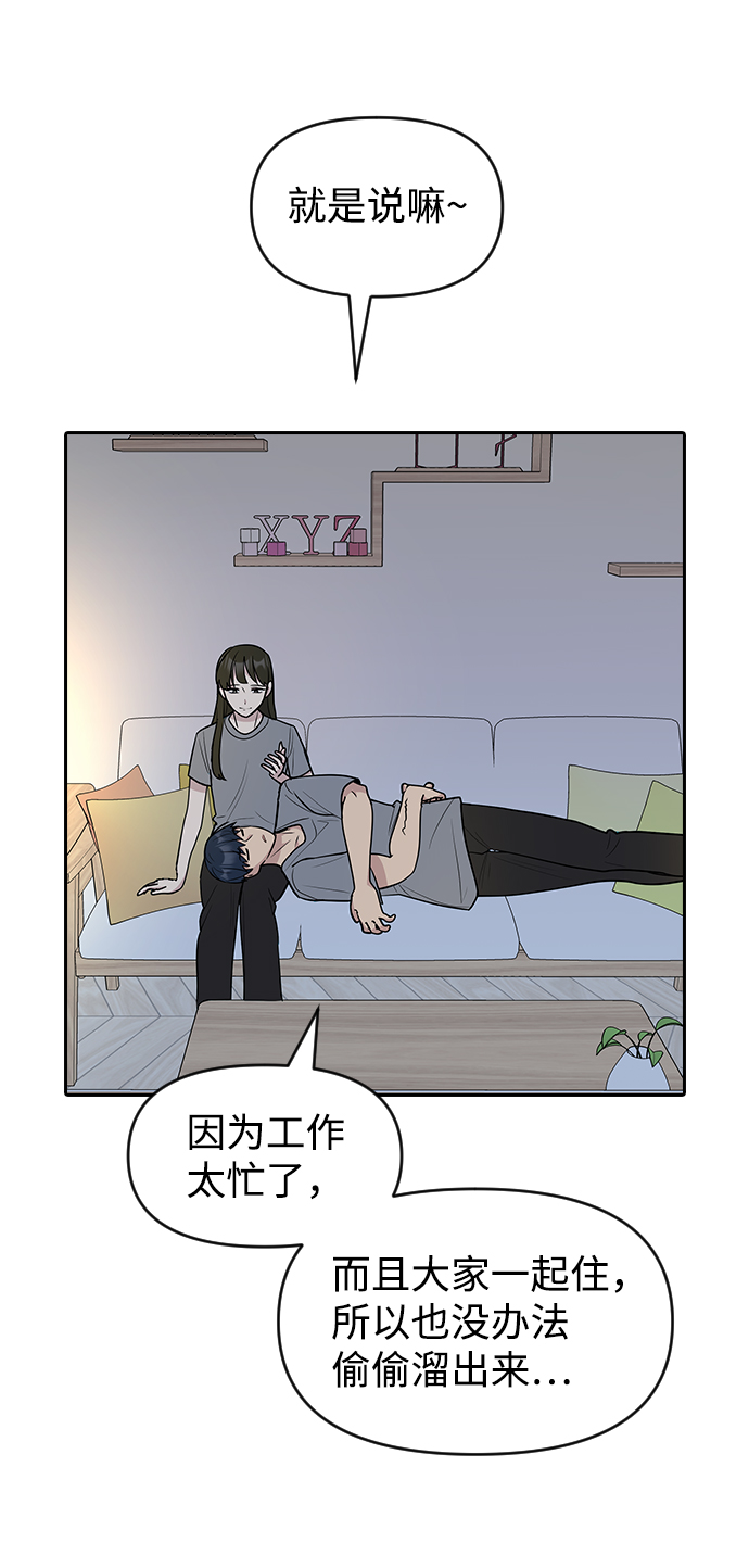 第2季休载公告&外传28